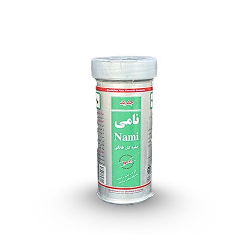 نامی پودری