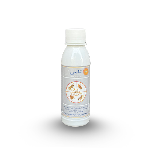 نامی مایع