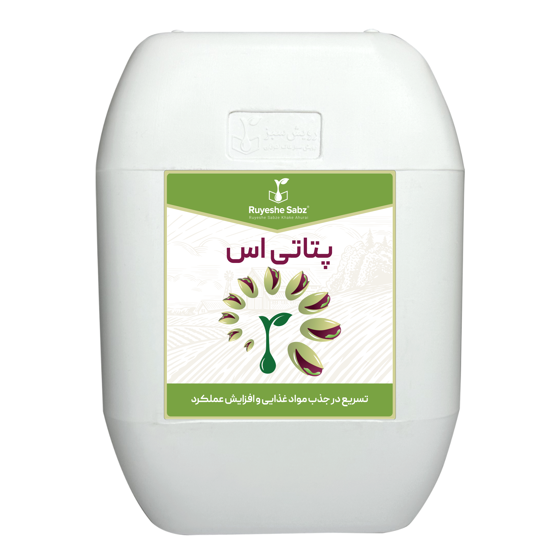 پتا تي اس