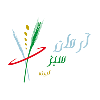 آرمان سبز آدینه